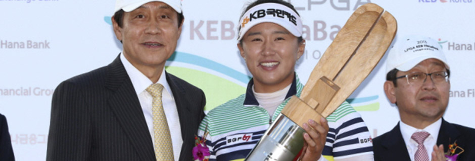 El LPGA KEB HanaBank Championship cae en las manos de Amy Yang