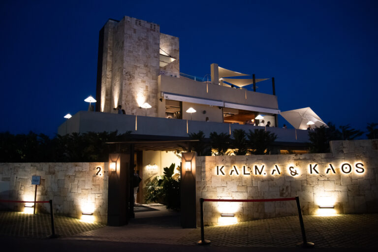 Restaurante Kalma y Kaos
